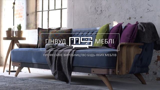 ГИНВУД МЕБЕЛЬ