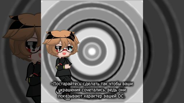Советы по созданию ОС