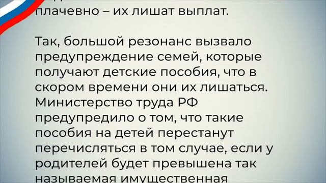 Срочно к Просмотру! С 1 января Пенсионеров начнут лишать Льгот и Выплат!