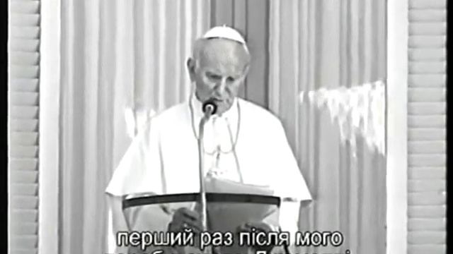 Іван Павло ІІ   ПАПА усіх