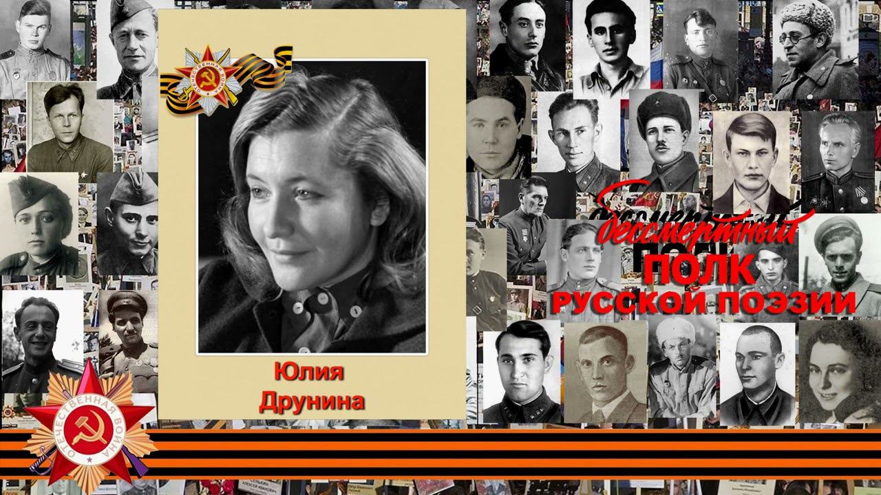 Юлия Друнина, «Я ушла из детства...», читает Юлия Кедрина, 8 лет, г. Онега Архангельской области