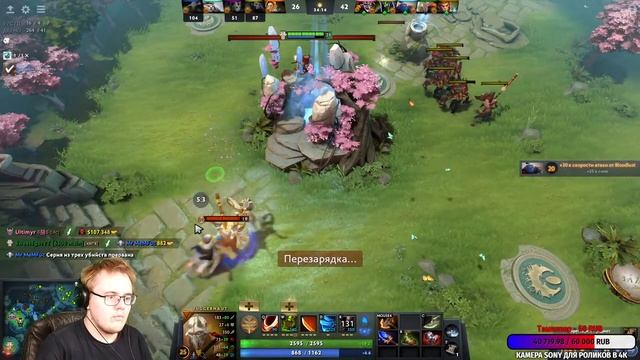 Dota 2 Просто играем! Последний день Доты!