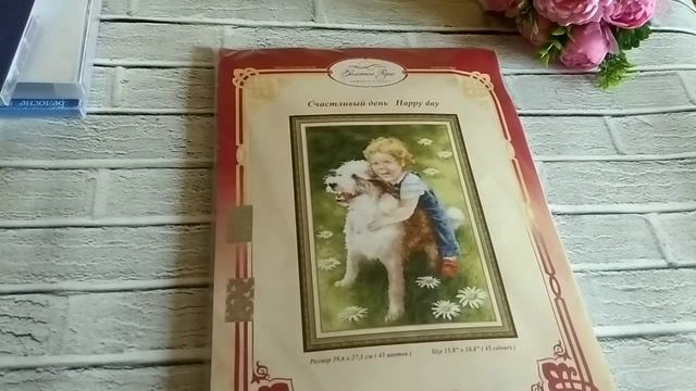 Мои запасы наборов