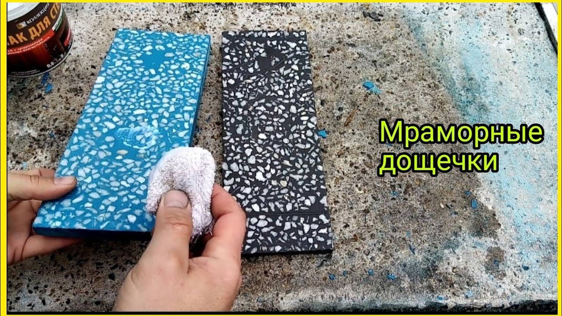 Мраморный щебня с гипсом 16