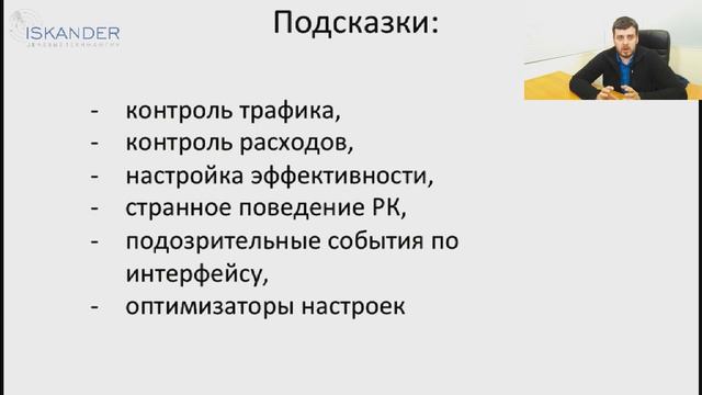 CTR по возрастам в myTarget. Iskander релиз 2.25.5