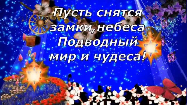 Спокойной ночи! Сладких снов!Доброй ночи желаю поцелуйчик посылаю!