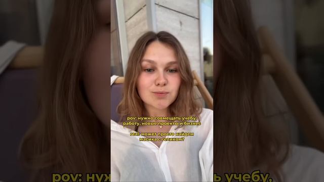 как все успевать? #таймменеджмент #работа #заработок #фриланс #инструменты #успех #смм #выгорание