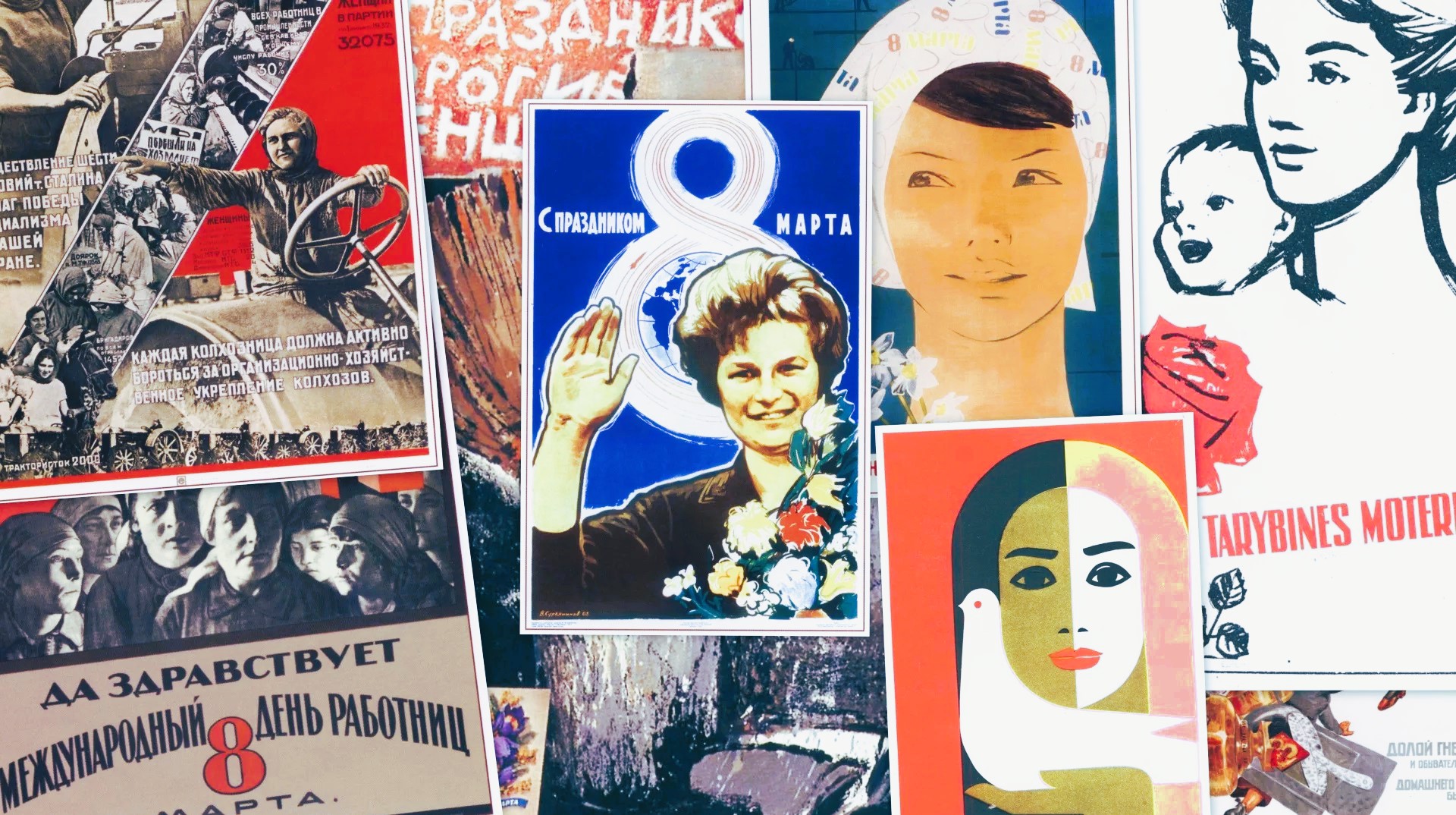 Женский день 8 марта - производство идентичностей