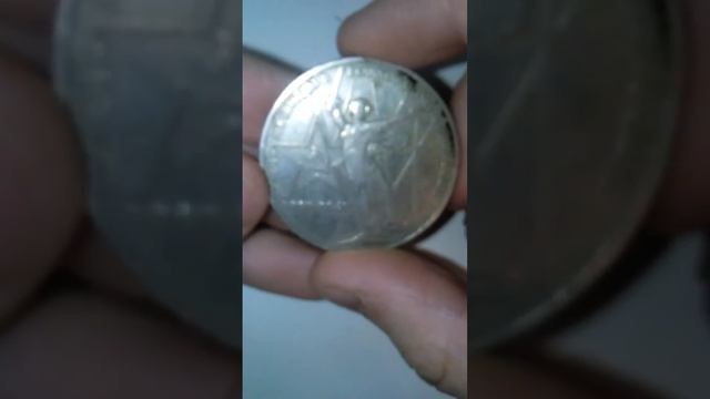 Советцкие монеты и жетон