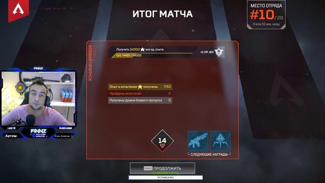 УЧИМСЯ ИГРАТЬ В APEX LEGENDS | БЕСПЛАТНЫЙ БАТЛ РОЯЛЬ АПЕКС ЛЕДЖЕНДС