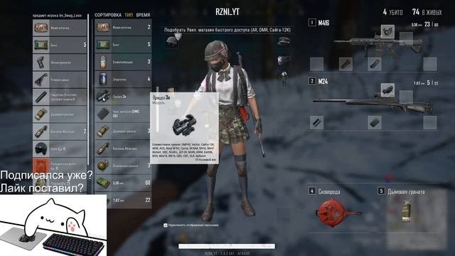 STREAM PUBG LITE Всех мужчин с праздником!! пубг лайтпабг лайт.
