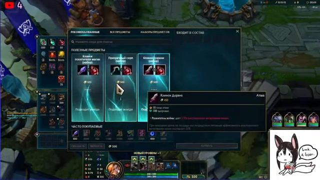 Страдаем и плачем вместе с Тян в league of Legends