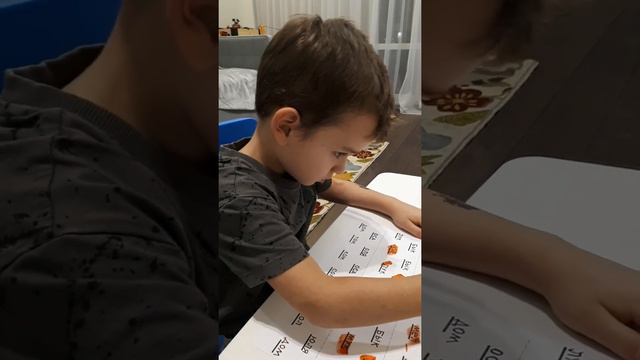 🤔🤔🤔 "Найди заданное слово, другие-вычеркнуть!