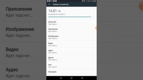 Что такое кэш и как его чистить