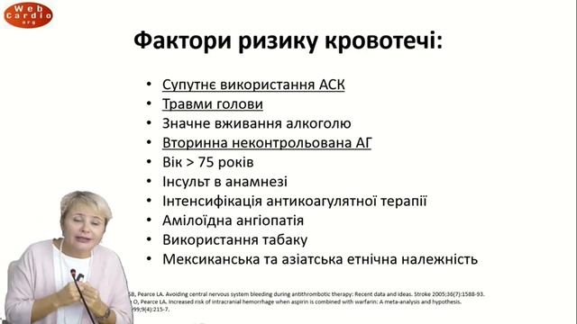 Лікування АГ з супутньою патологією: минулі помилки та сучасні можливості. Радченко А.Д.