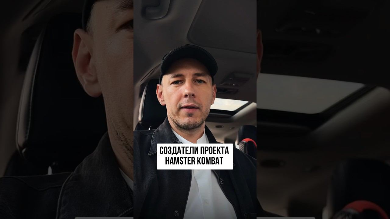 У Хомяка проблемы ❗️ Hamster Kombat