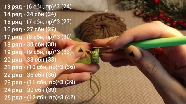 простая игрушка елочка крючком.mp4