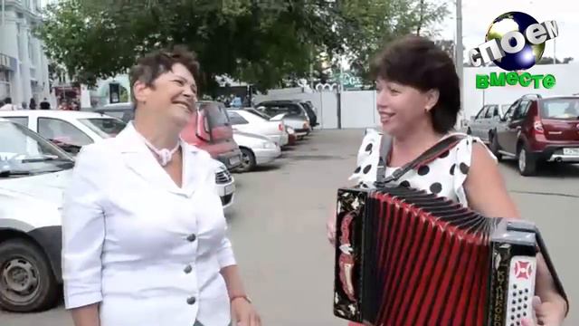 мы будем петь и будем жить Елена Кожухова и Любовь Воронёнкова