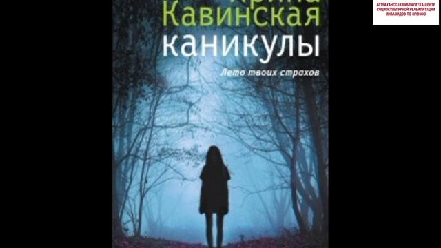 Видеообзор книг для молодежи