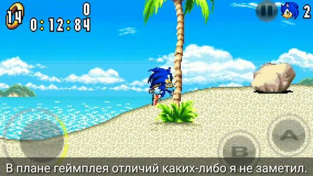 Оффициальный порт Sonic Advance на Android