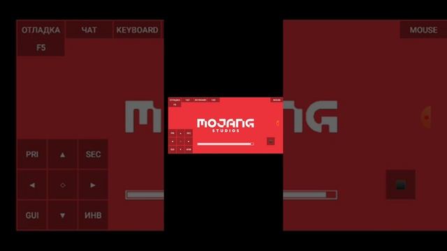 как скачать джава Майнкрафт! на телефон