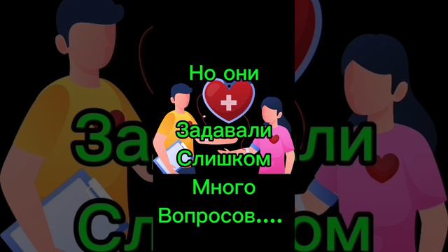 Анекдот, сдал кровь. Надо ли сдавать кровь.