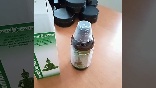 Понизит давление, укрепит нервы!