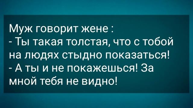 Дед с Бабкой в Метро и Девушка в Кожаных Лосинах! Сборник Свежих Анекдотов! Юмор!