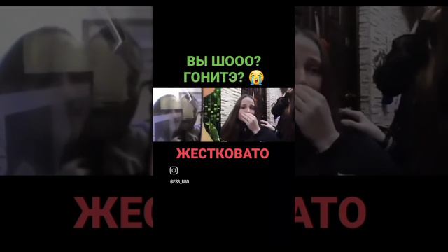 Артем Кузьмин ФСБ - Вы шо?