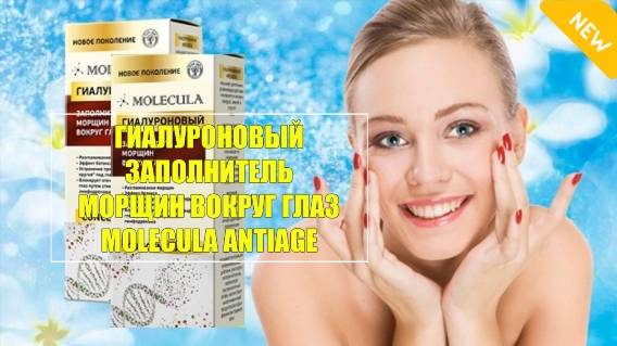 ❌ Омолаживающая маска для лица natura siberica anti age ⚡ Крема мази от морщин ⚫