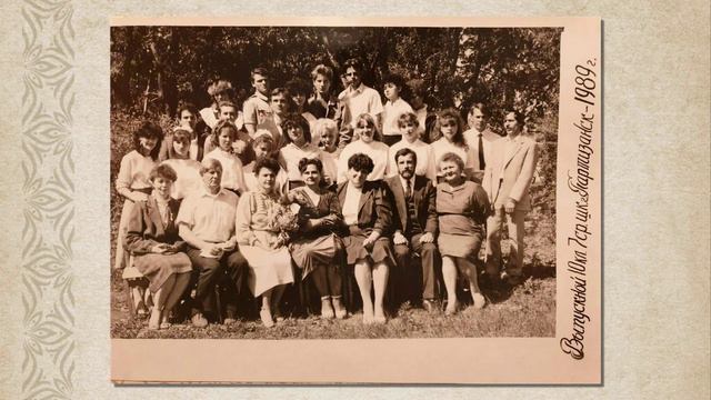 Школа-интернат 7 города Сучана (сегодня Партизанск) Приморского края