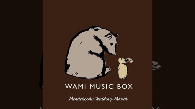 18 Note Music Box - Mendelssohn Wedding March
