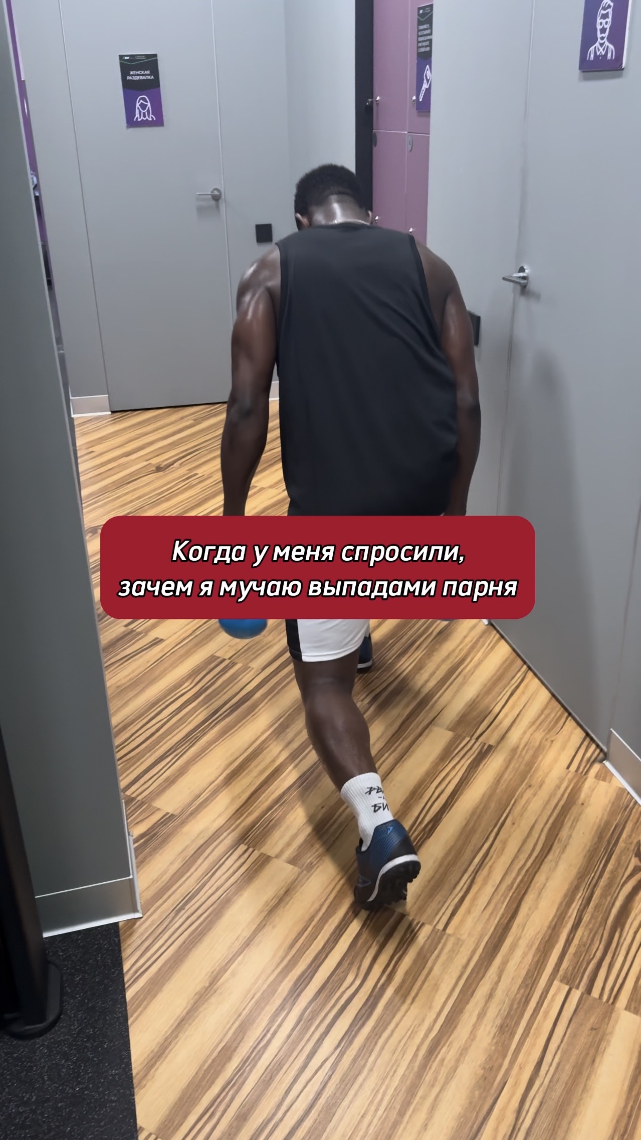 Никакой пропаганды⚠️😅  #спорт #фитнес #юмор #зал #бодибилдинг #sport #fitness #fake #fakevideo