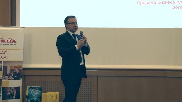 Советы топ-менеджмента "Альфа Банка" автодилерам  на Итоговом заседании клуба "Автобосс"