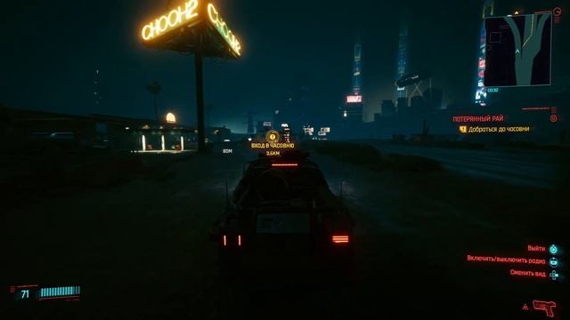 КРУТАЯ ТАЧКА из Cyberpunk 2077 ТОРТОН КОЛБИ "МУЛ"