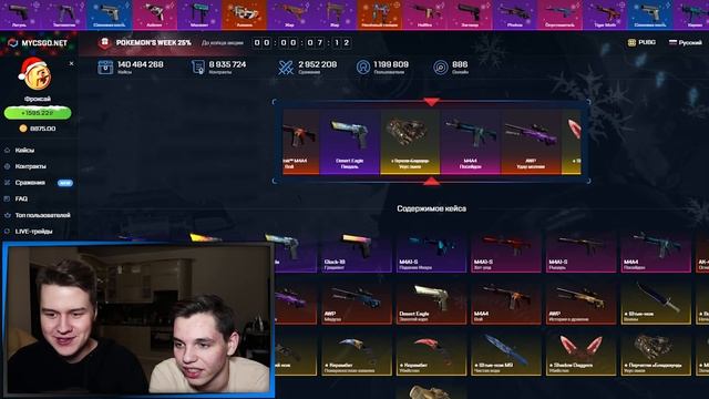 !! КАКОЙ НОЖ ВЫПАДЕТ С MAGIC КЕЙС В КСГО // ВЫПАЛ ОГНЕННЫЙ ЗМЕЙ ЗА 12 000 РУБЛЕЙ В CS:GO