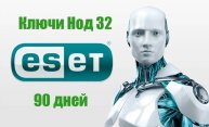 ESET INTERNET SECURITY
ANTIVIRUS NOD32
