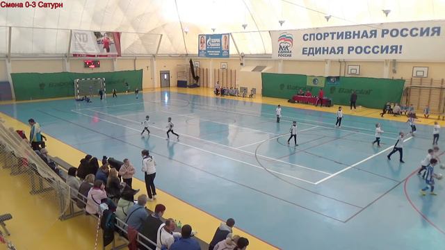 11/03/2017 Смена(Воронеж) - Сатурн(Раменское)