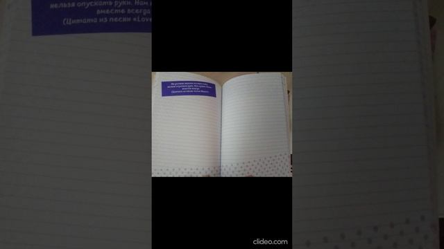 Блокнот BTS