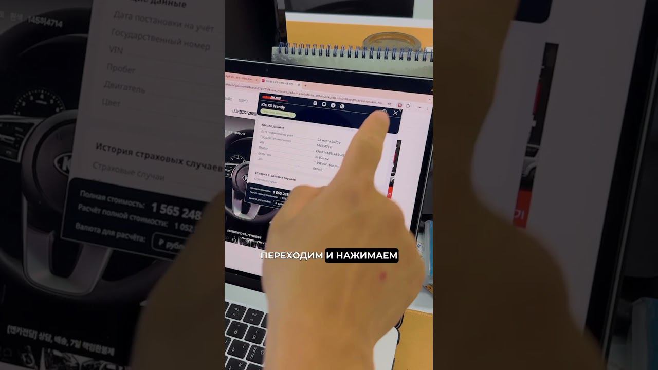Купить машину без посредников