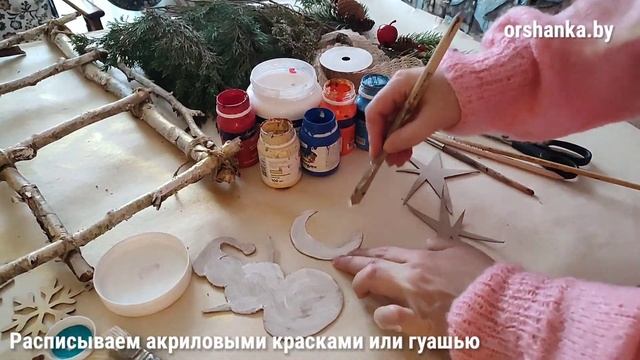 Делаем новогодний декор для дома