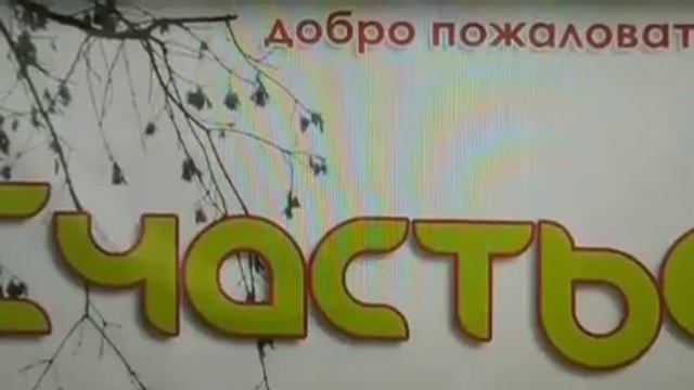 Ситуация в поселке АРЛИ