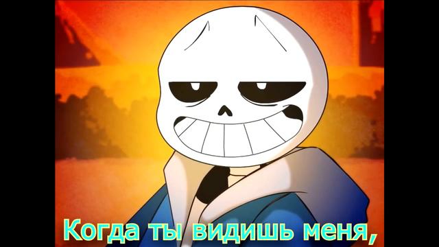 UnderTale Animation Gives you Hell RUS SUB