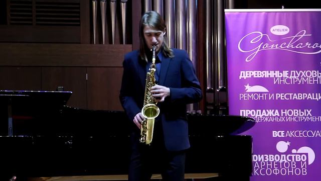 Григорий Житник (саксофон)