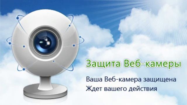 Видео c веб-камеры от 11 октября 2015 г., 16:20 (UTC)