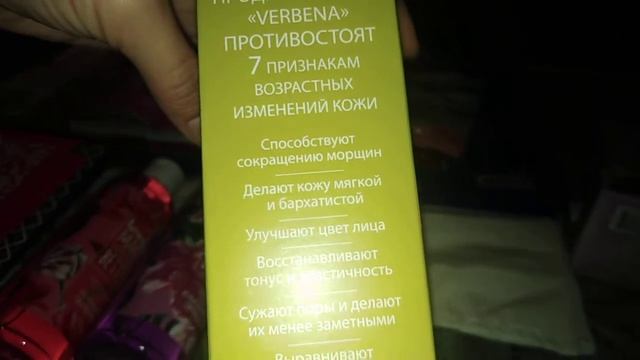 Заказ Фаберлик 3 каталог 2020 года