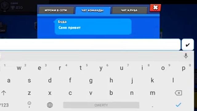 Саня играет в Brawl stars и дрочит у окна