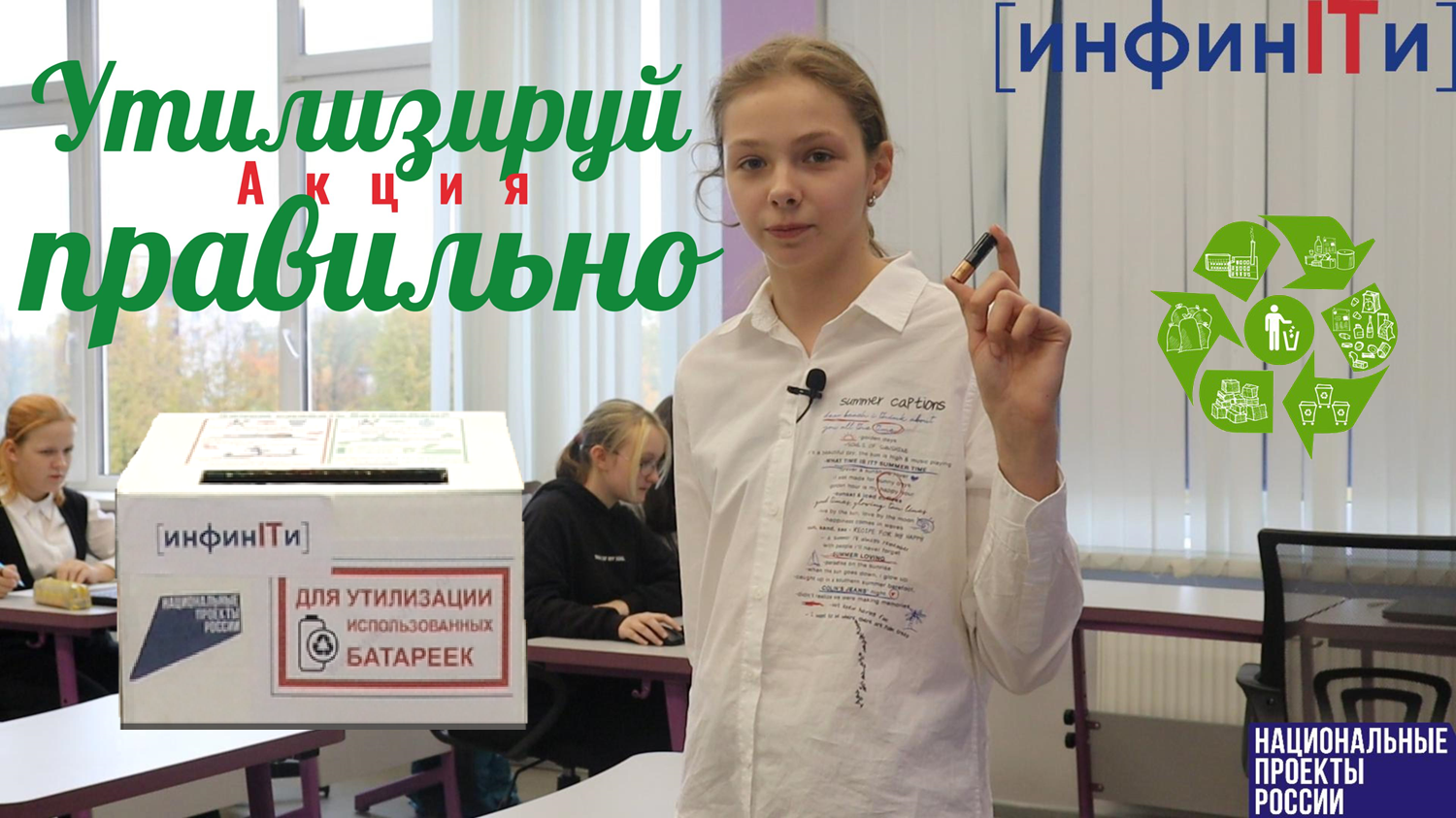 Акция 