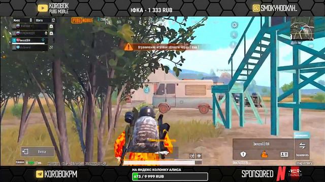САМЫЙ ПОТНЫЙ ПАБЛИК | ЛОКАЛКИ |🪂 СТРИМ ПАБГ МОБАЙЛ | PUBG MOBILE 🪂