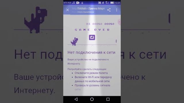 Как скачать песню Гречка мартини мы на каратини